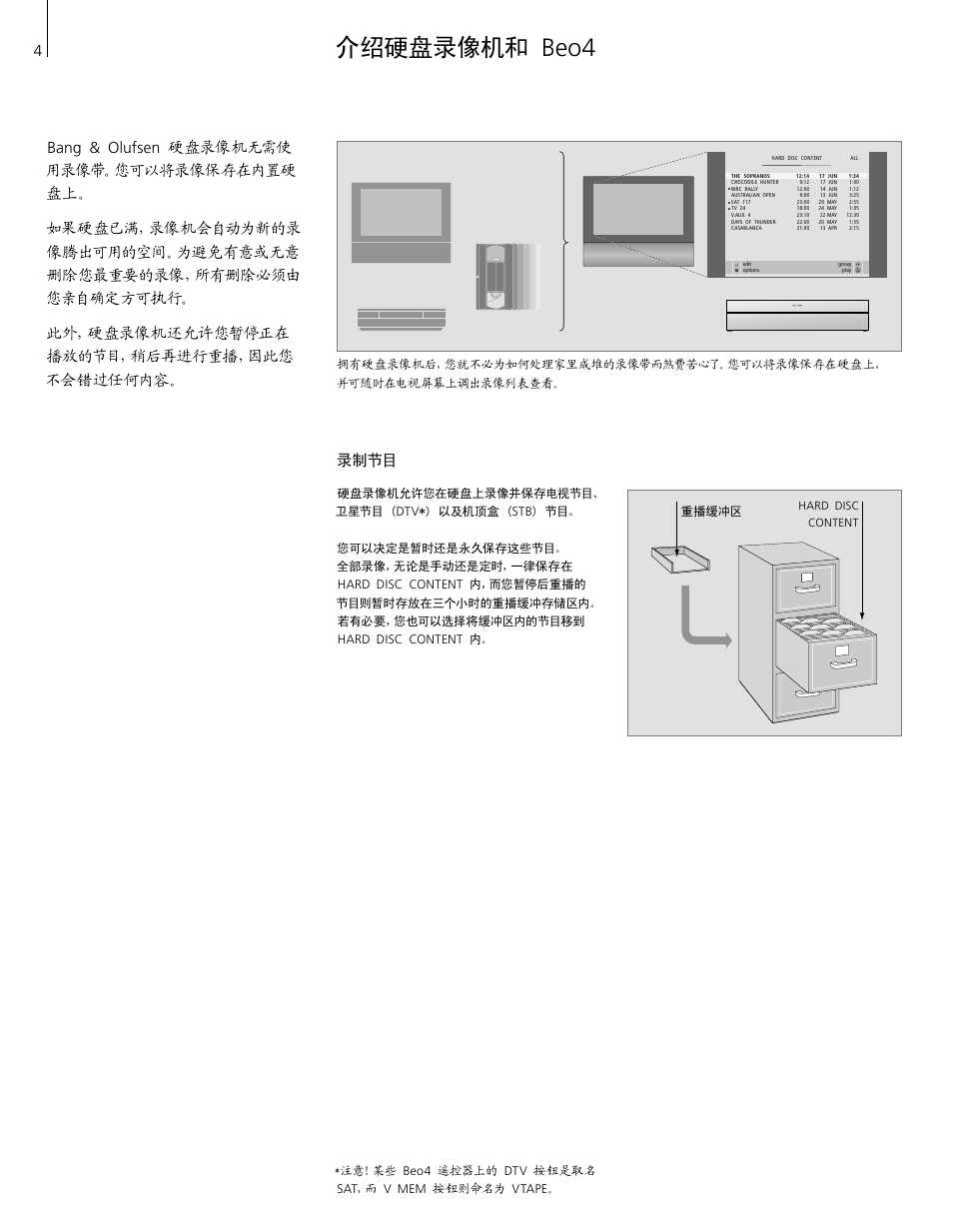 介绍硬盘录像机和 beo4, 录制节目 | Bang & Olufsen HDR 2 - User Guide User Manual | Page 4 / 56