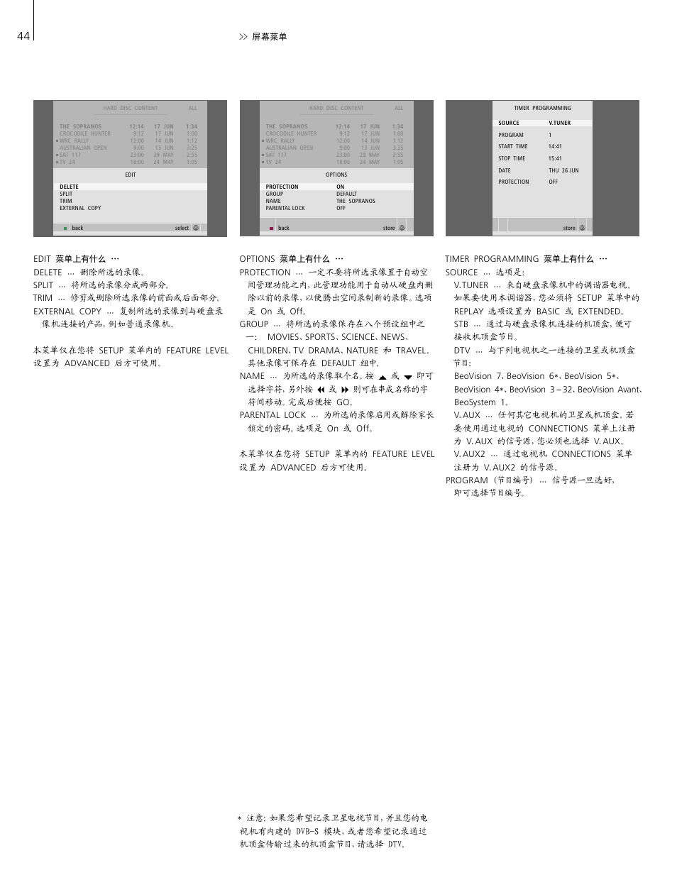 Bang & Olufsen HDR 2 - User Guide User Manual | Page 44 / 56