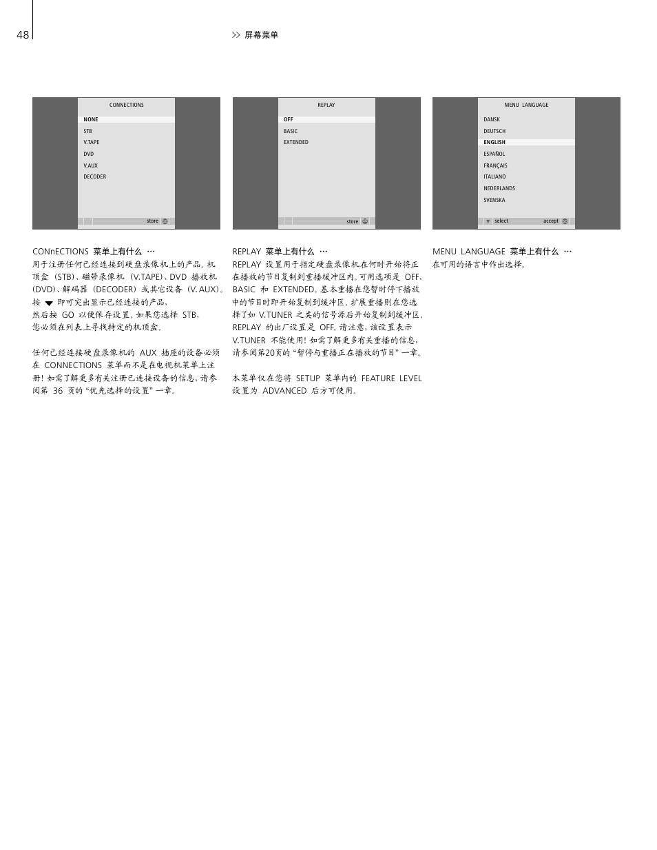 Bang & Olufsen HDR 2 - User Guide User Manual | Page 48 / 56