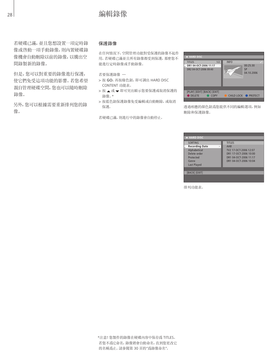 編輯錄像, 保護錄像 | Bang & Olufsen DVD 2 - User Guide User Manual | Page 28 / 64
