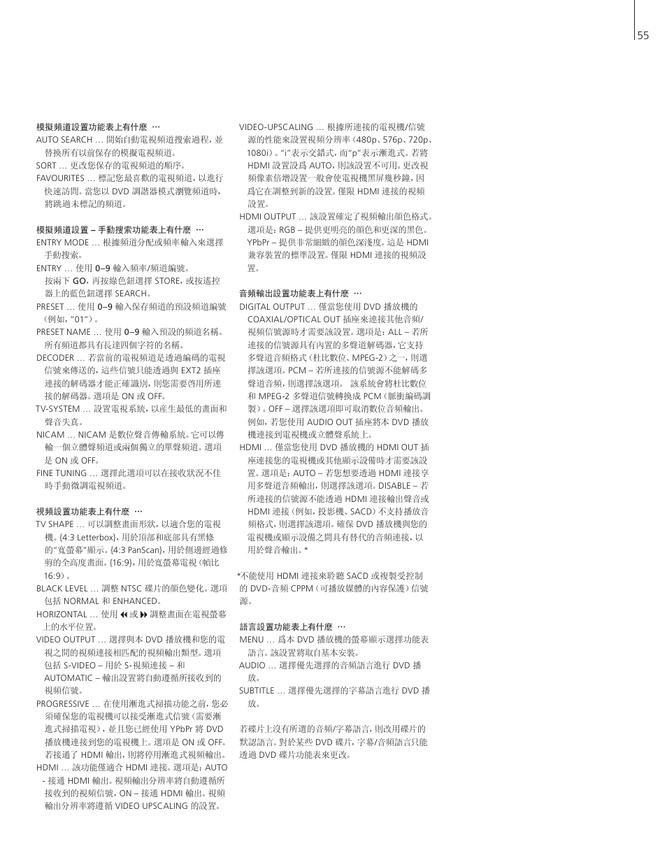Bang & Olufsen DVD 2 - User Guide User Manual | Page 55 / 64