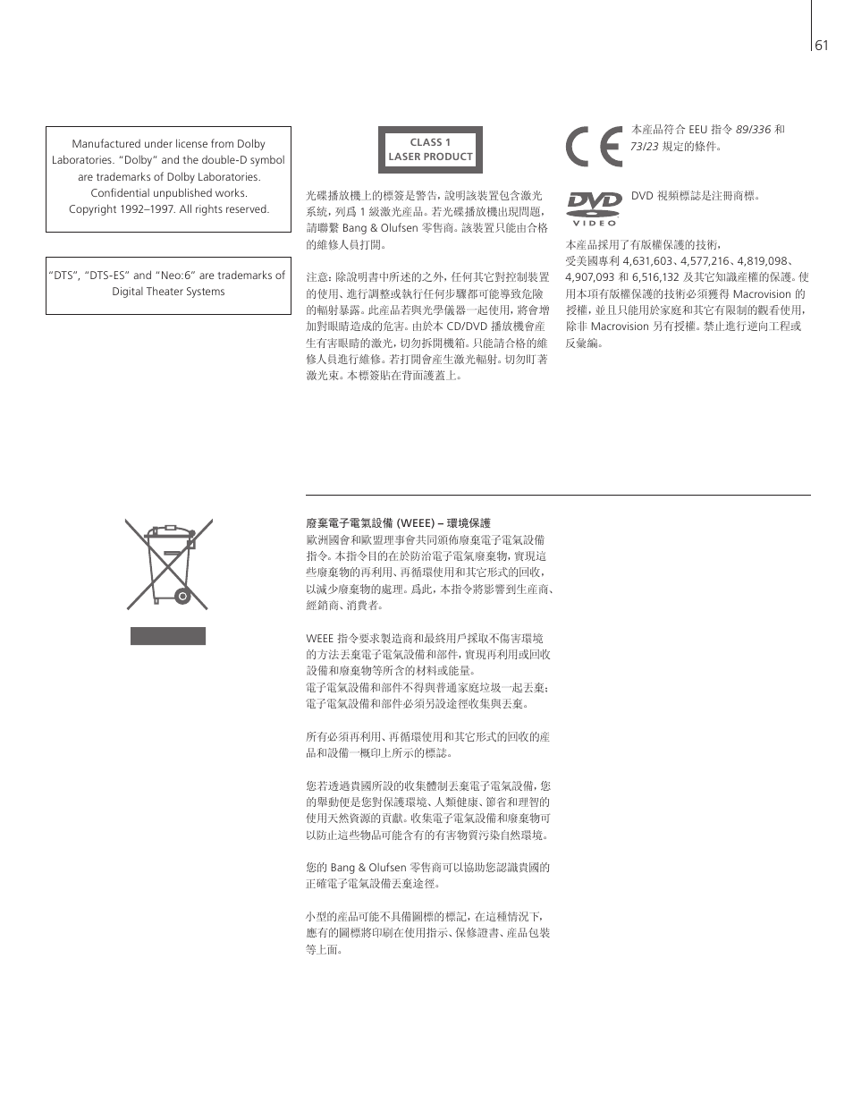 Bang & Olufsen DVD 2 - User Guide User Manual | Page 61 / 64