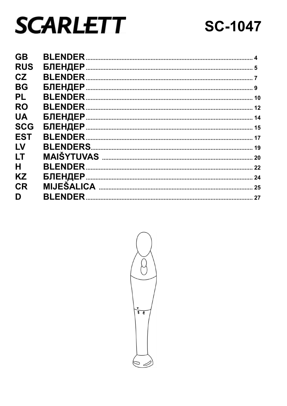 Scarlett SC-1047 User Manual | 20 pages