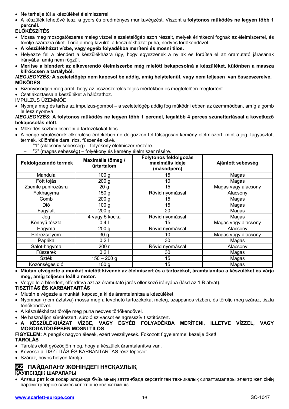 Scarlett SC-1047 User Manual | Page 16 / 20