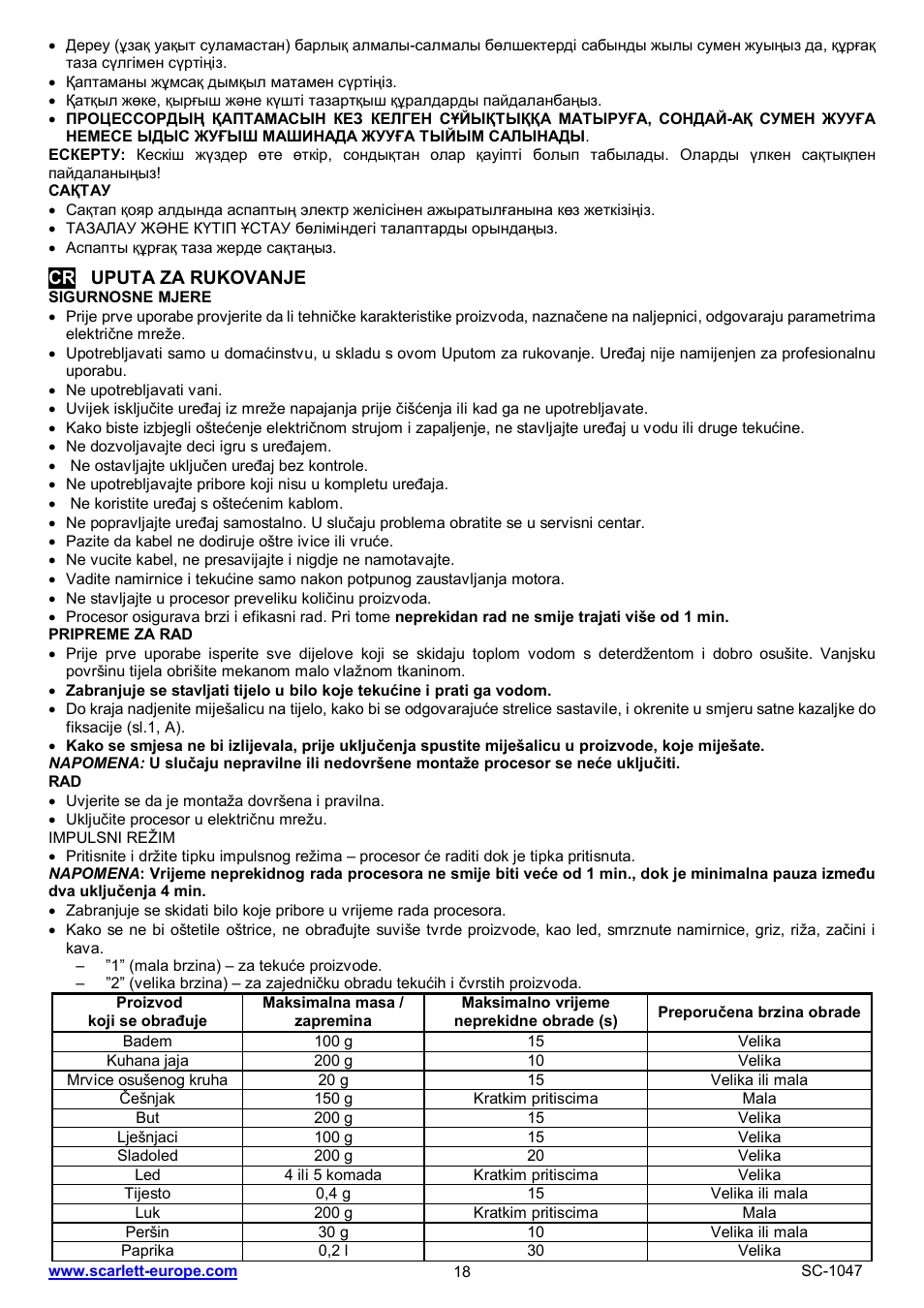 Scarlett SC-1047 User Manual | Page 18 / 20