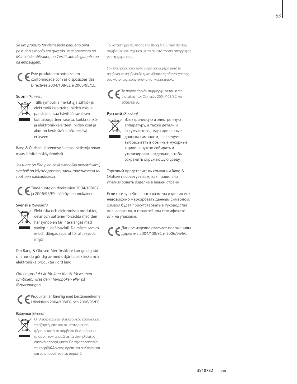 Bang & Olufsen DVB-HD - Getting Started User Manual | Page 53 / 56