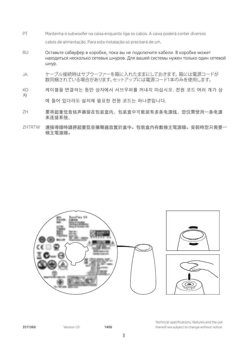 Bang & Olufsen BeoPlay S8 - Quick Guide User Manual | Page 3 / 16