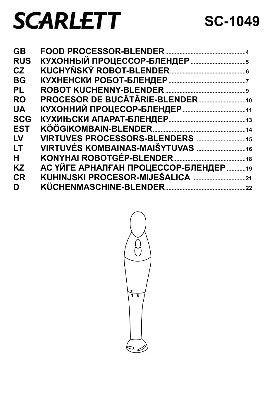 Scarlett SC-1049 User Manual | 23 pages