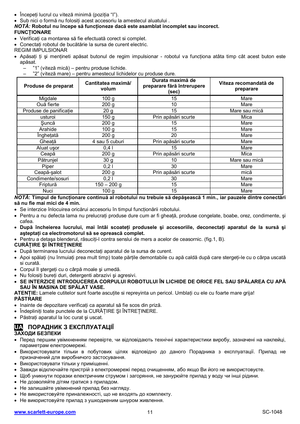 Scarlett SC-1049 User Manual | Page 11 / 23