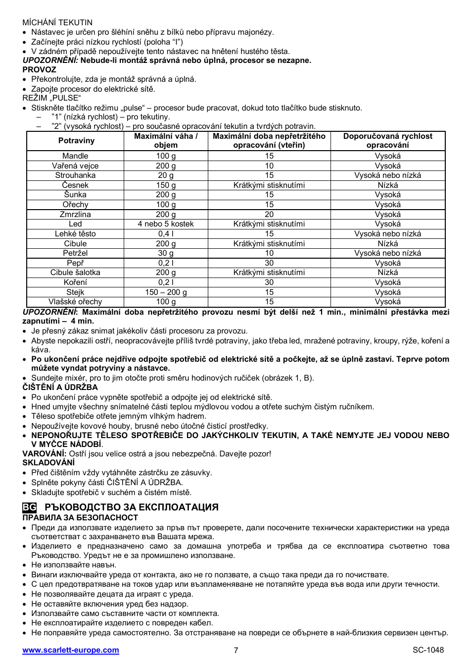 Scarlett SC-1049 User Manual | Page 7 / 23