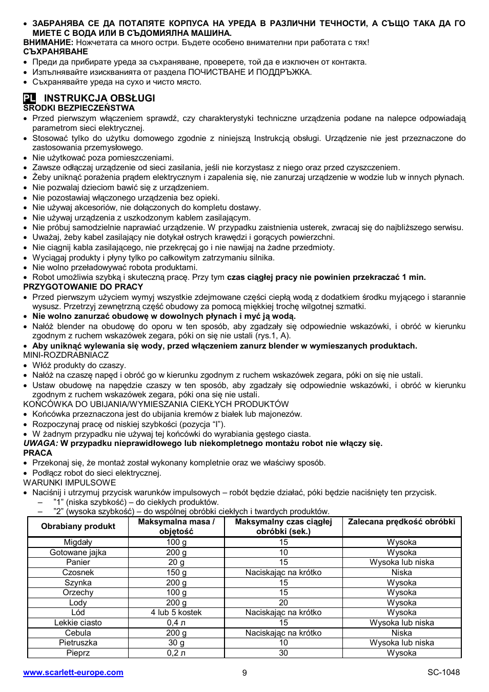 Scarlett SC-1049 User Manual | Page 9 / 23