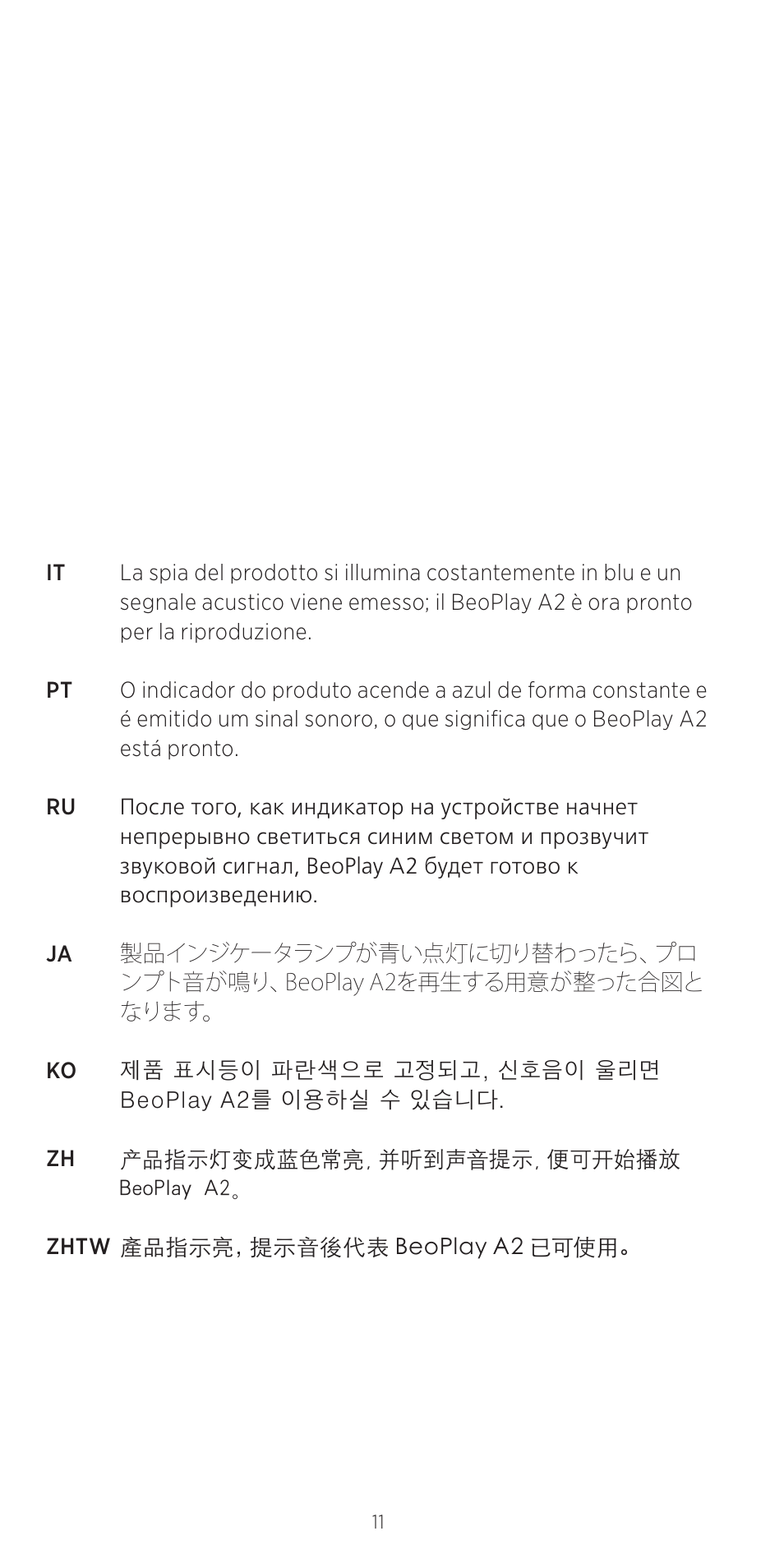 Bang & Olufsen BeoPlay A2 - Quick Guide User Manual | Page 11 / 12