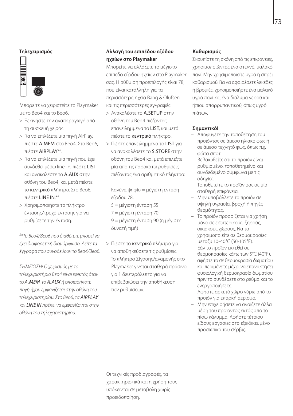 Bang & Olufsen Playmaker - User Guide User Manual | Page 73 / 80