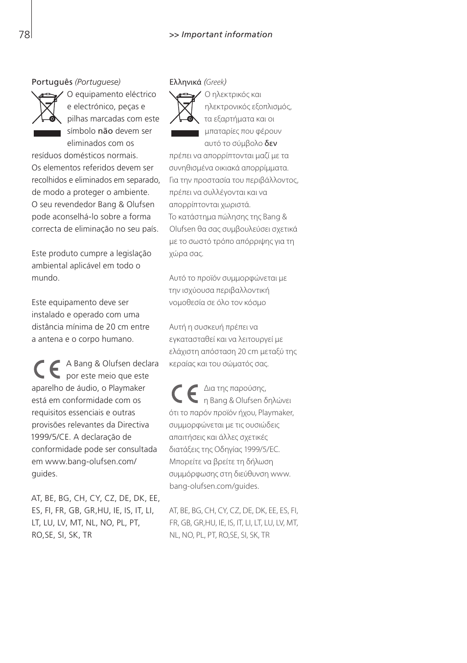 Bang & Olufsen Playmaker - User Guide User Manual | Page 78 / 80
