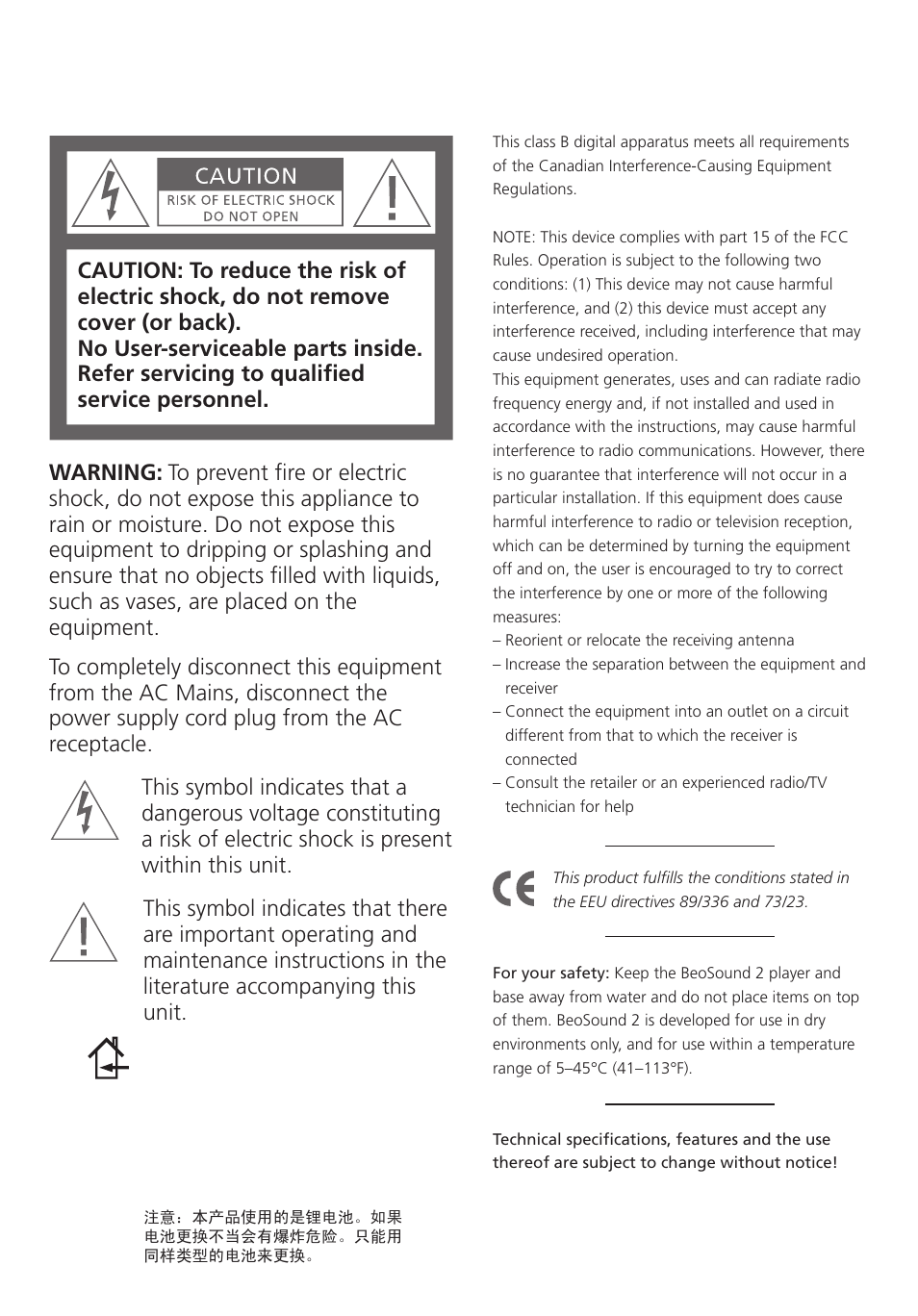 Bang & Olufsen BeoSound 2 - User Guide User Manual | Page 2 / 56