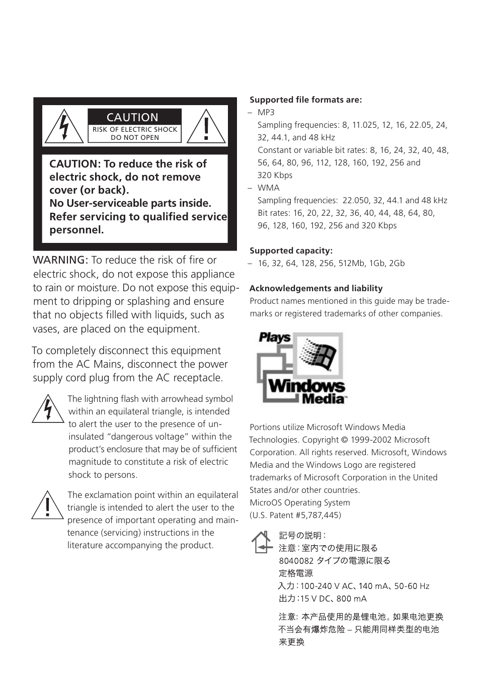 Caution | Bang & Olufsen BeoSound 3 - User Guide User Manual | Page 2 / 20