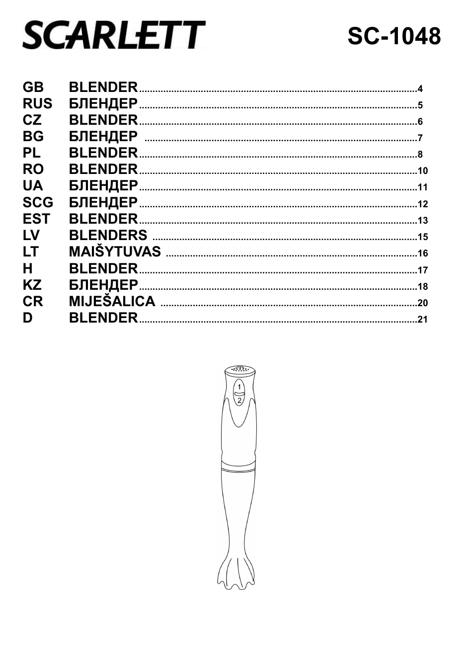 Scarlett SC-1048 User Manual | 22 pages