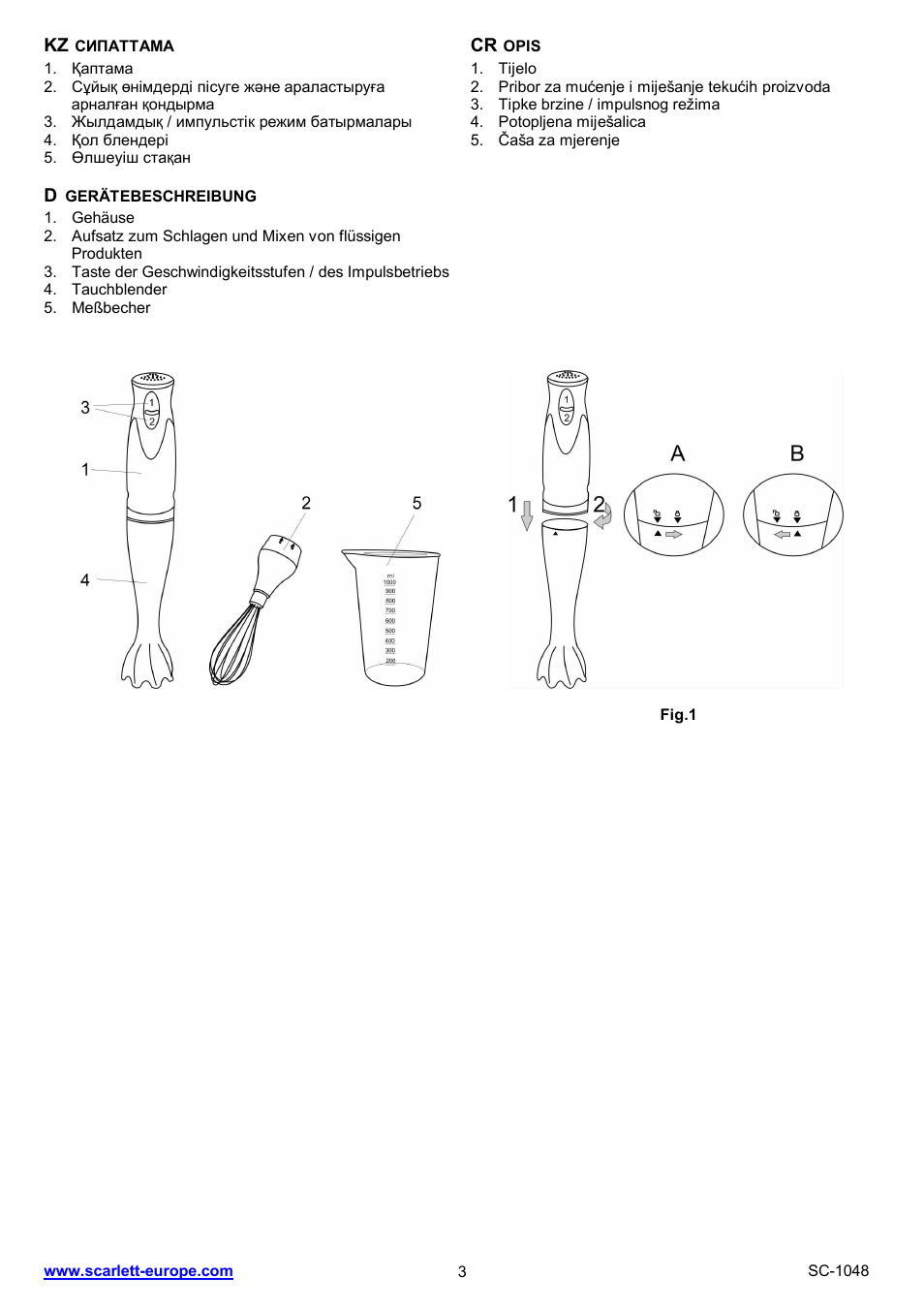 Scarlett SC-1048 User Manual | Page 3 / 22