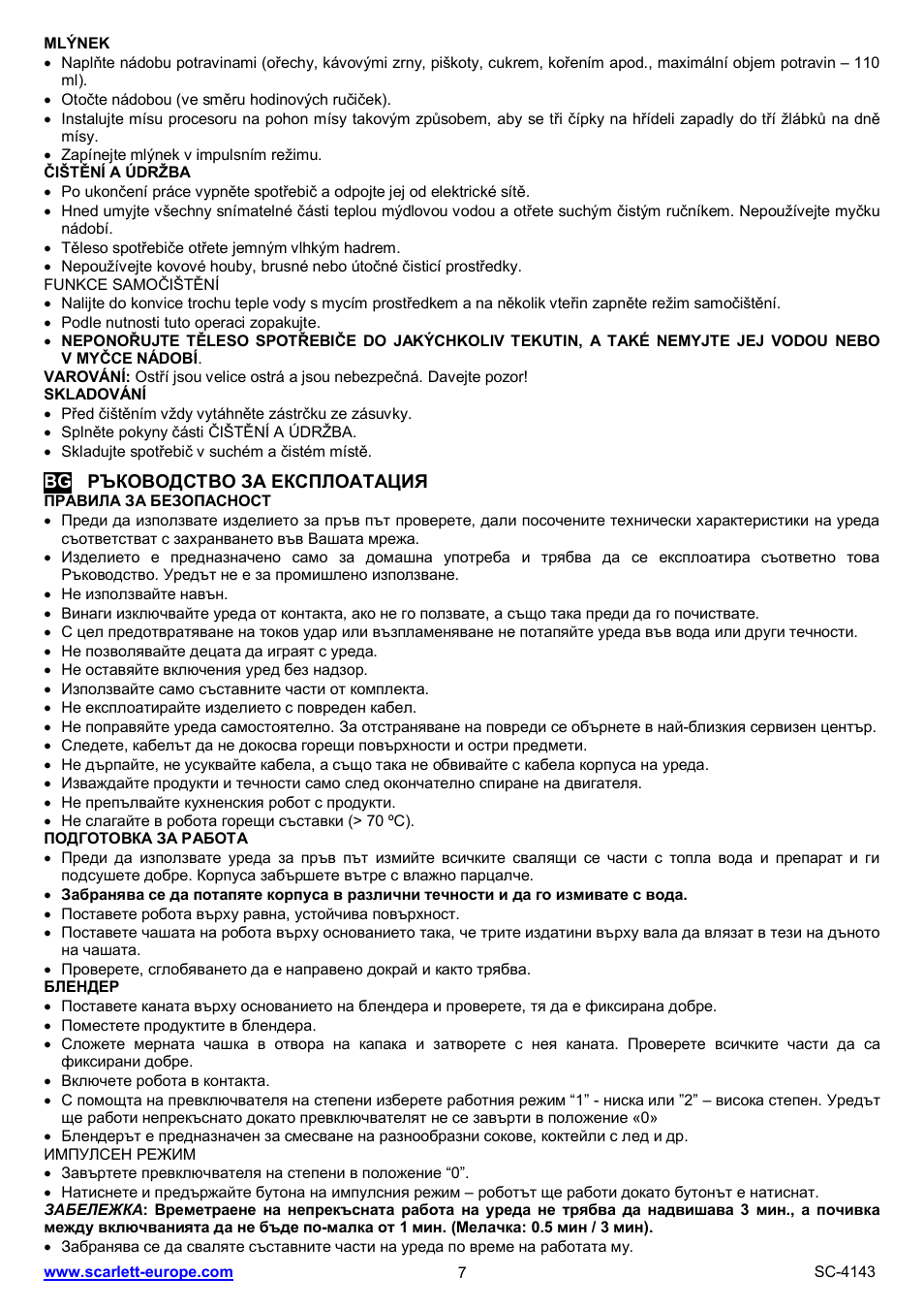 Scarlett SC-4143 User Manual | Page 7 / 20