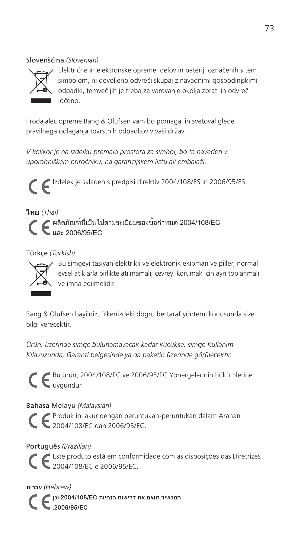 Bang & Olufsen Beo4 (w/ navigation button) - Getting Started User Manual | Page 75 / 80