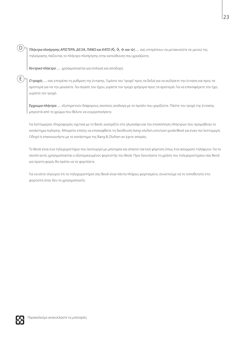 Bang & Olufsen Beo6 - Getting Started User Manual | Page 25 / 84