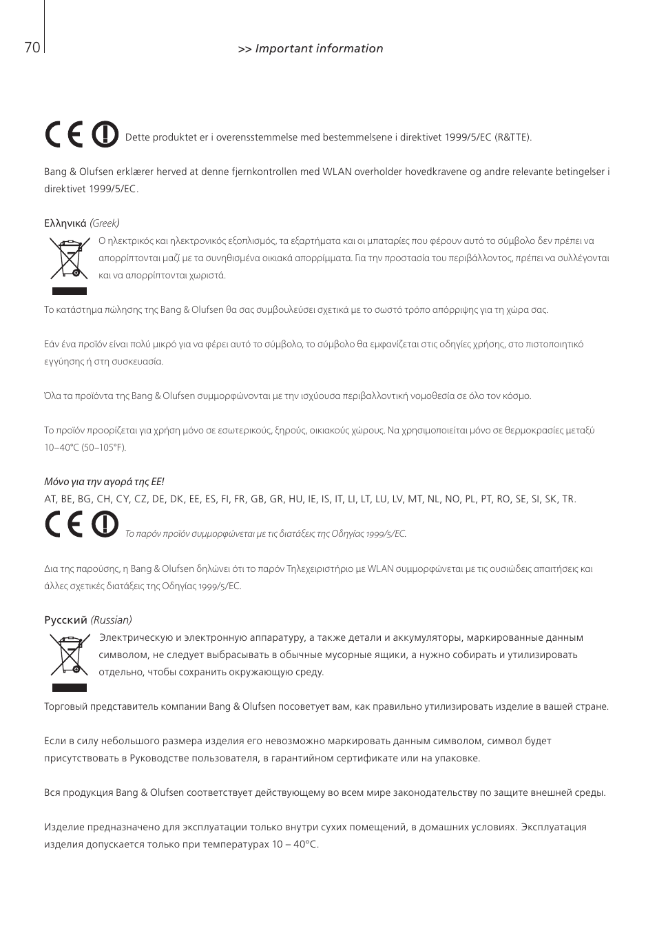 Bang & Olufsen Beo6 - Getting Started User Manual | Page 72 / 84
