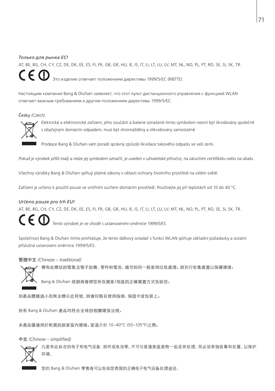 Bang & Olufsen Beo6 - Getting Started User Manual | Page 73 / 84