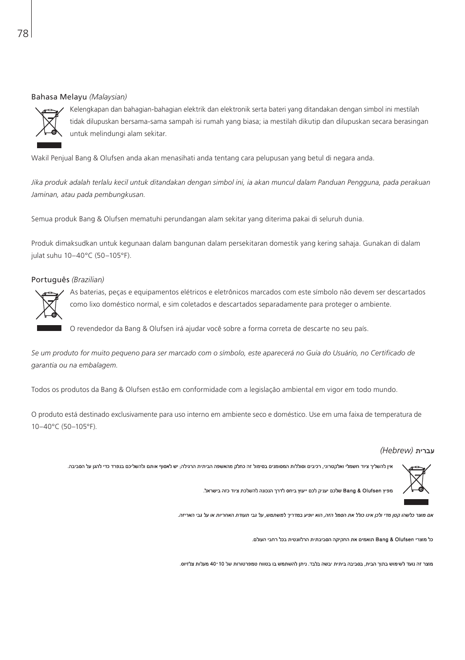Bang & Olufsen Beo6 - Getting Started User Manual | Page 80 / 84