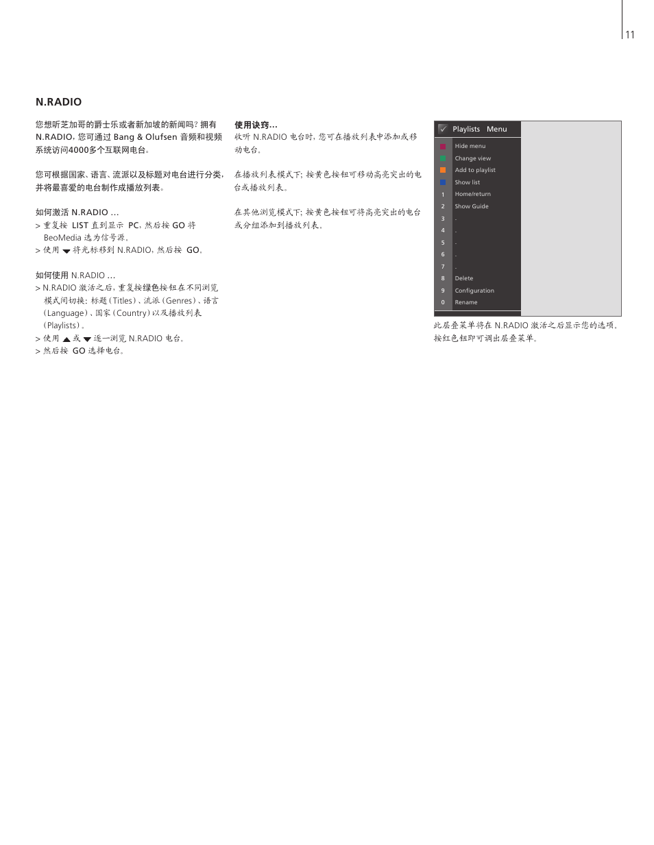 N.radio | Bang & Olufsen BeoMedia 1 - User Guide User Manual | Page 11 / 24