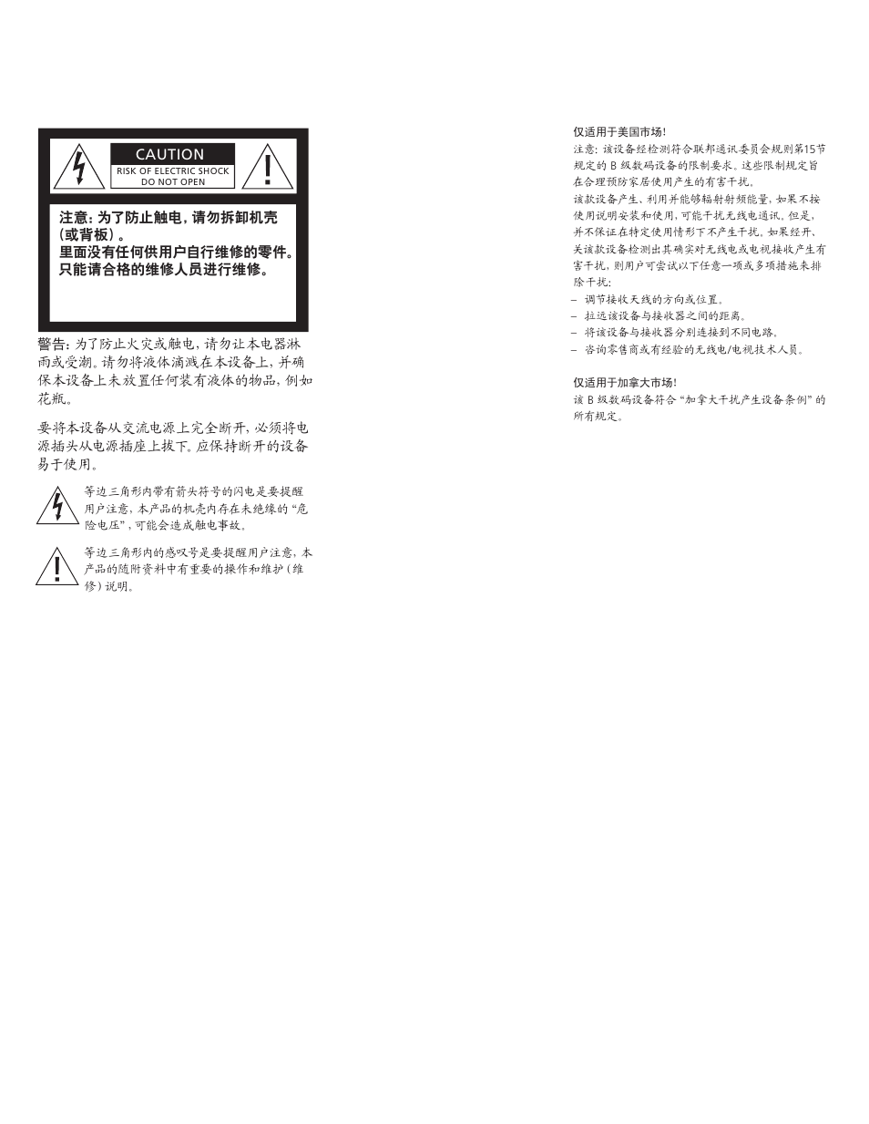 Bang & Olufsen BeoMedia 1 - User Guide User Manual | Page 2 / 24
