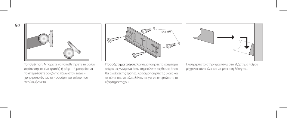 Bang & Olufsen BeoTime - Getting Started User Manual | Page 90 / 104