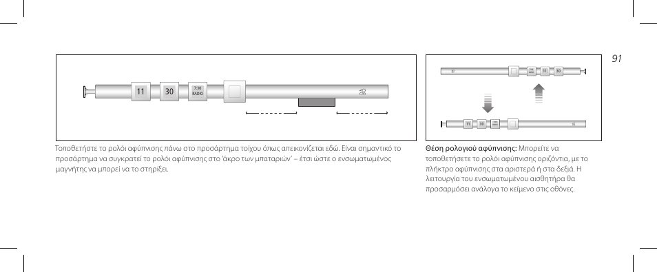 Bang & Olufsen BeoTime - Getting Started User Manual | Page 91 / 104