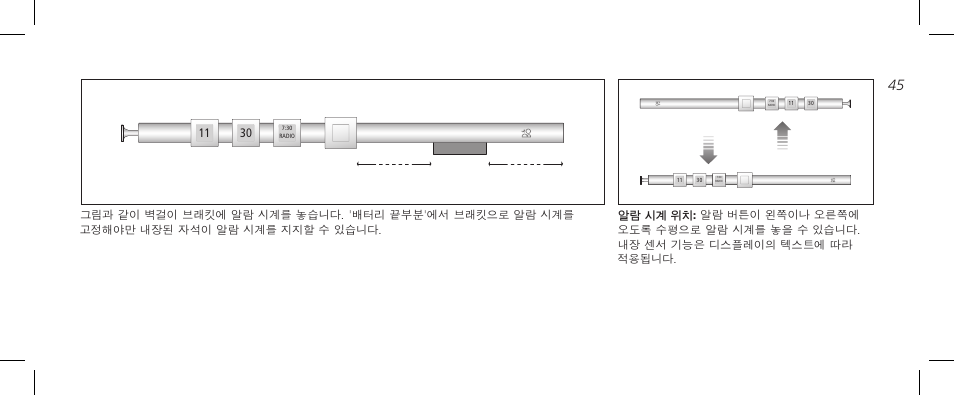 Bang & Olufsen BeoTime - Getting Started User Manual | Page 45 / 64