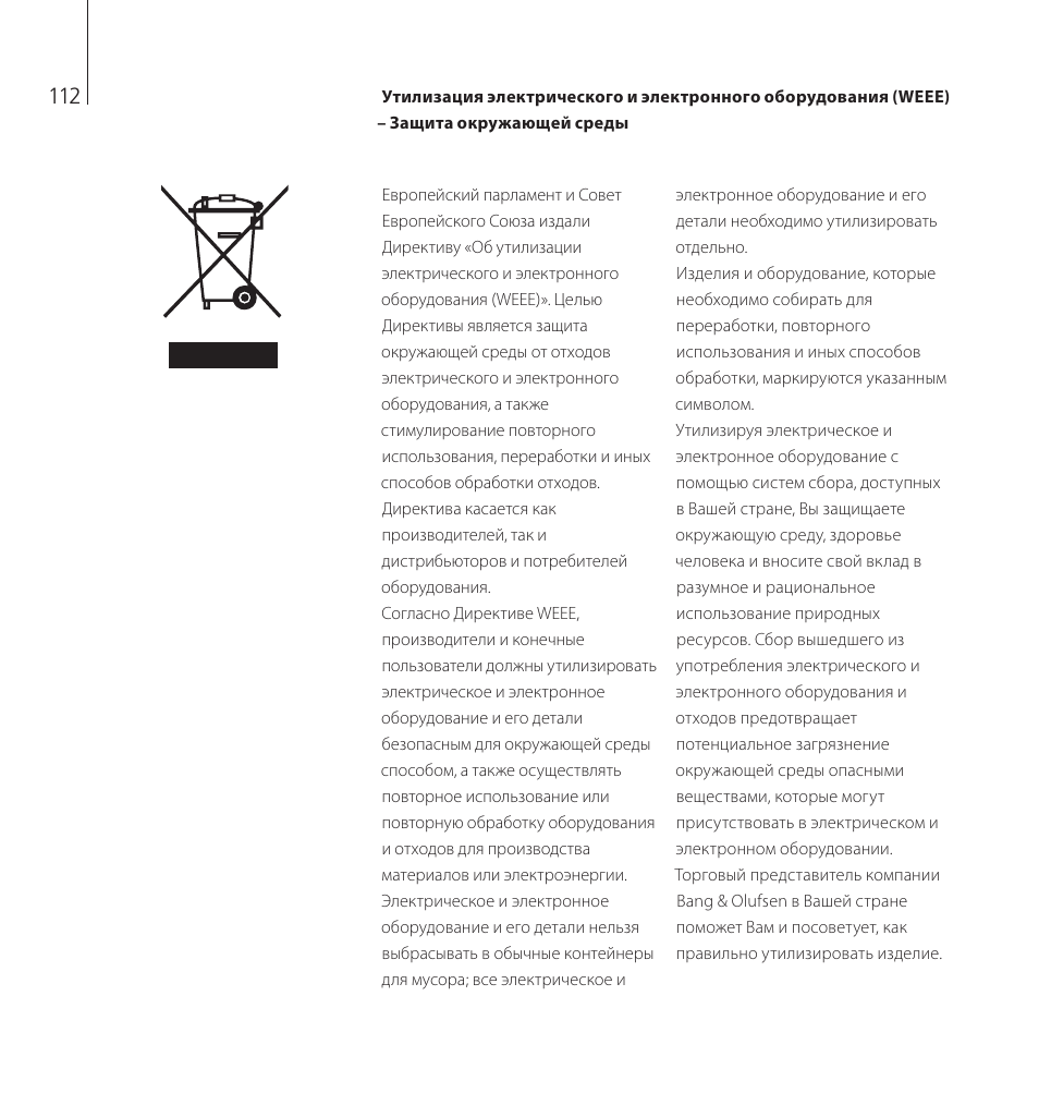 Bang & Olufsen EarSet 2 - User Guide User Manual | Page 112 / 124