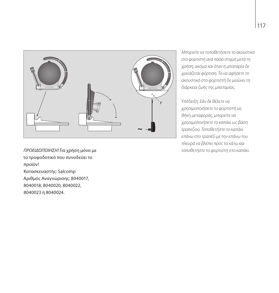 Bang & Olufsen EarSet 2 - User Guide User Manual | Page 117 / 124