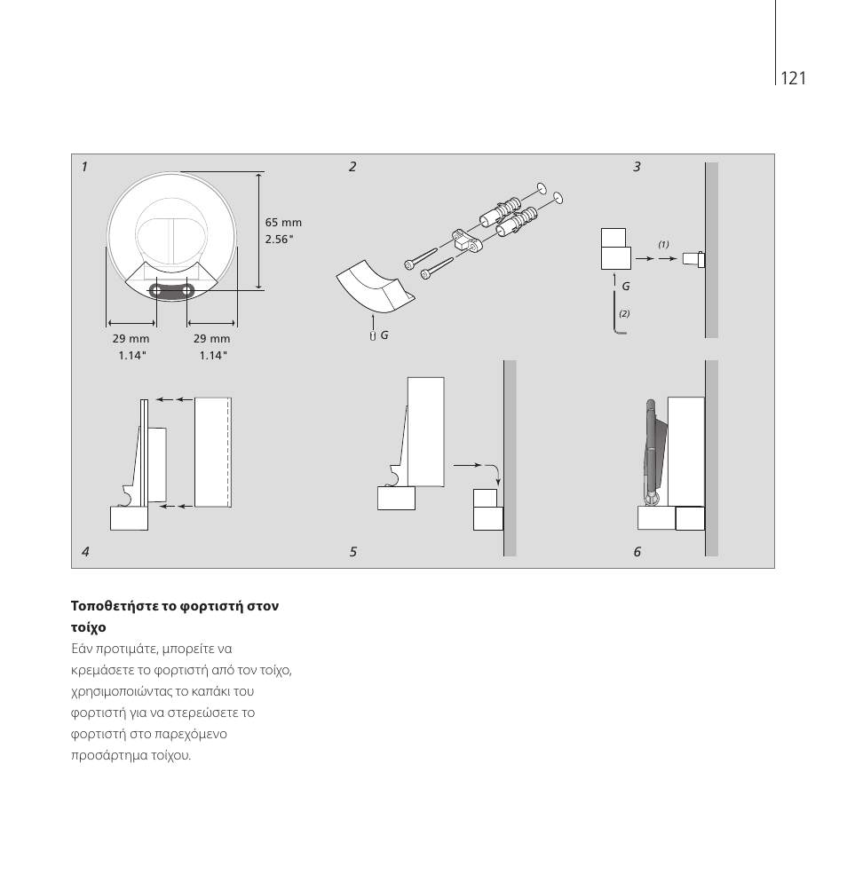 Bang & Olufsen EarSet 2 - User Guide User Manual | Page 121 / 124