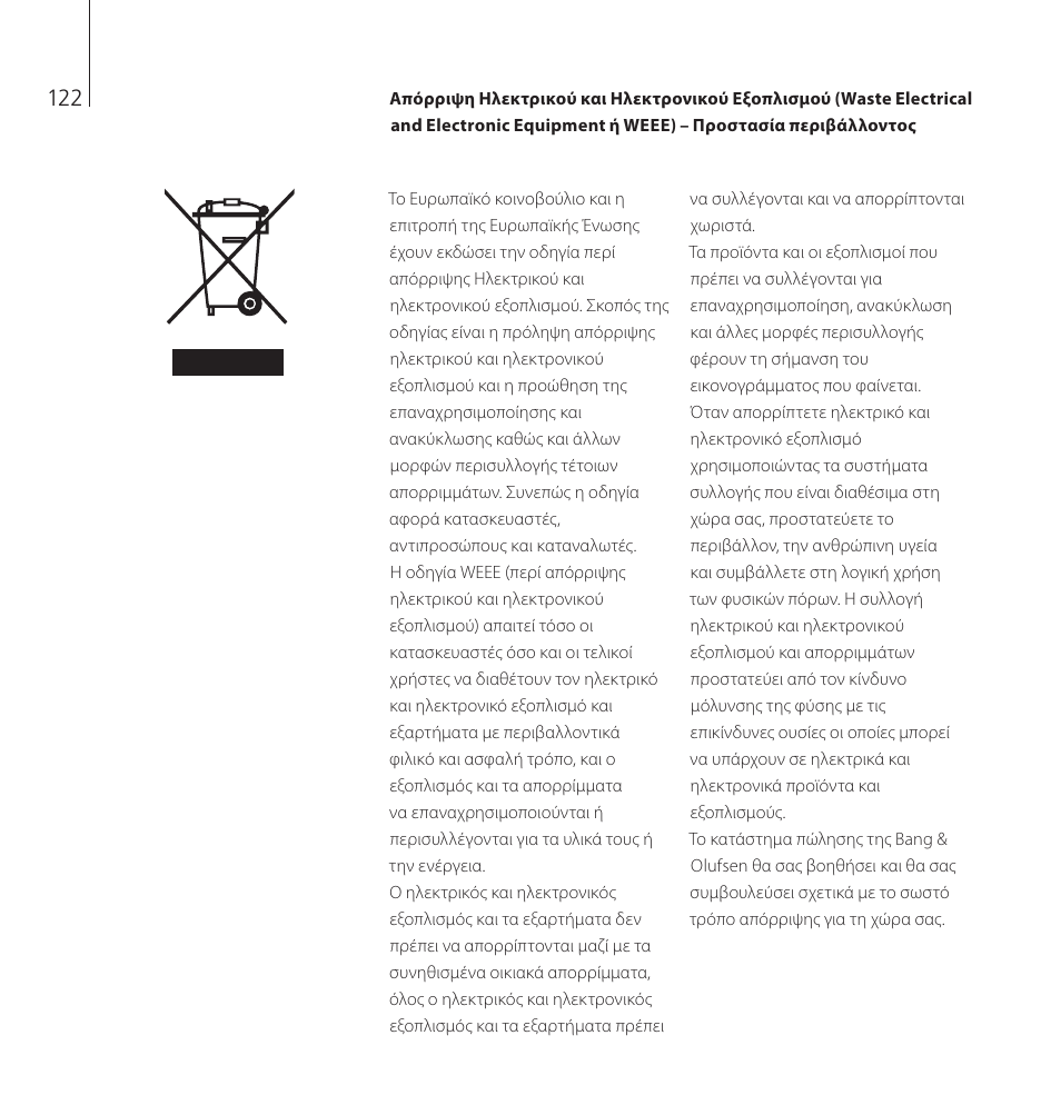 Bang & Olufsen EarSet 2 - User Guide User Manual | Page 122 / 124