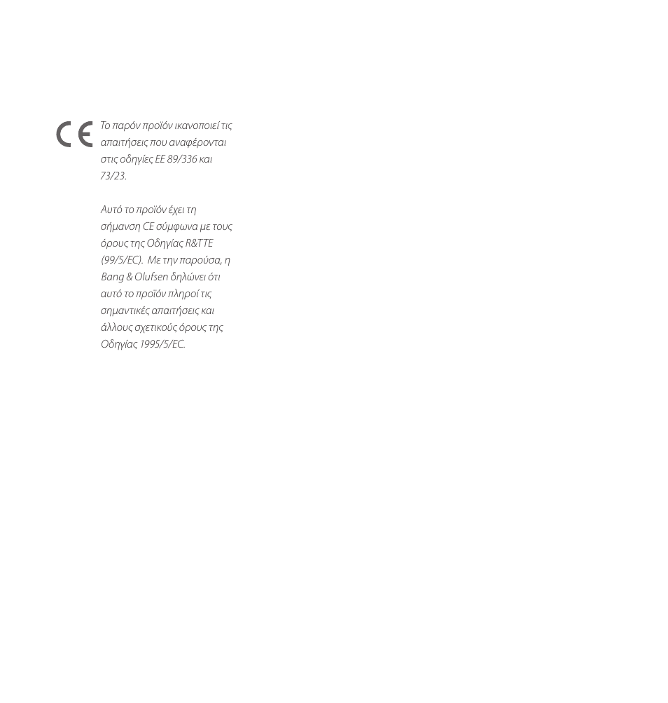 Bang & Olufsen EarSet 2 - User Guide User Manual | Page 123 / 124