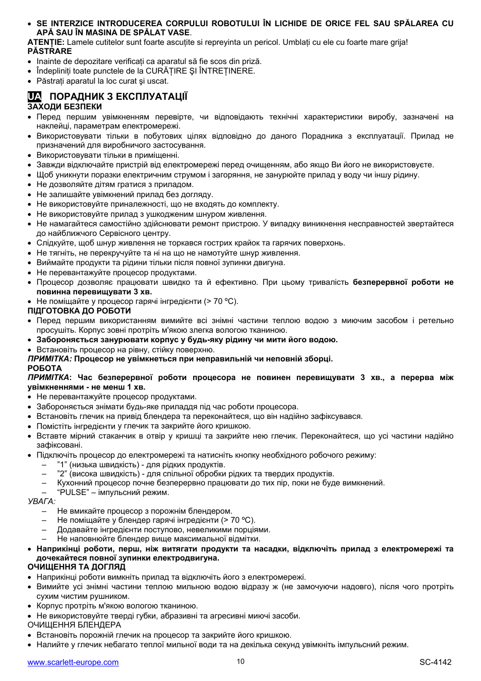 Scarlett SC-4142 User Manual | Page 10 / 19