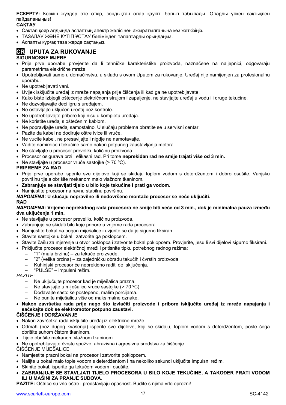 Scarlett SC-4142 User Manual | Page 17 / 19