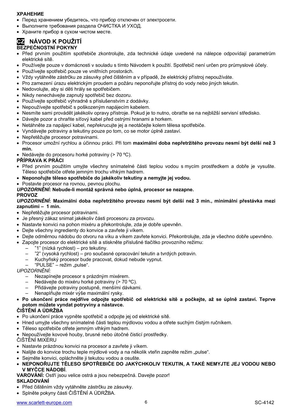 Scarlett SC-4142 User Manual | Page 6 / 19