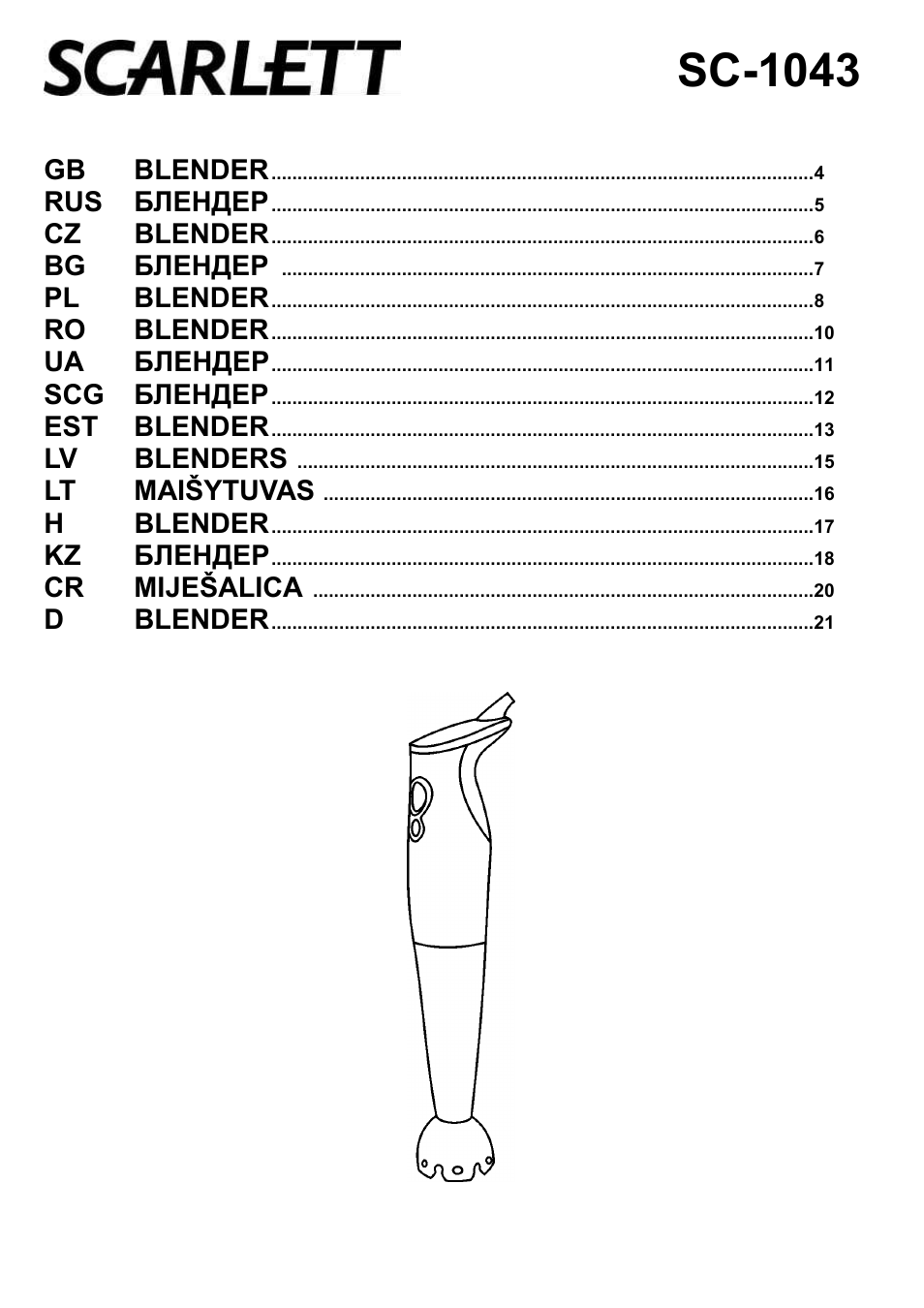 Scarlett SC-1043 User Manual | 22 pages