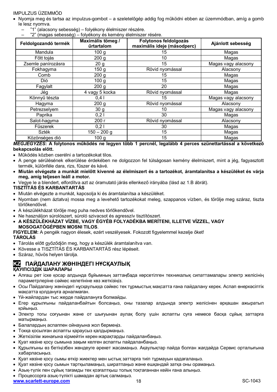 Scarlett SC-1043 User Manual | Page 18 / 22