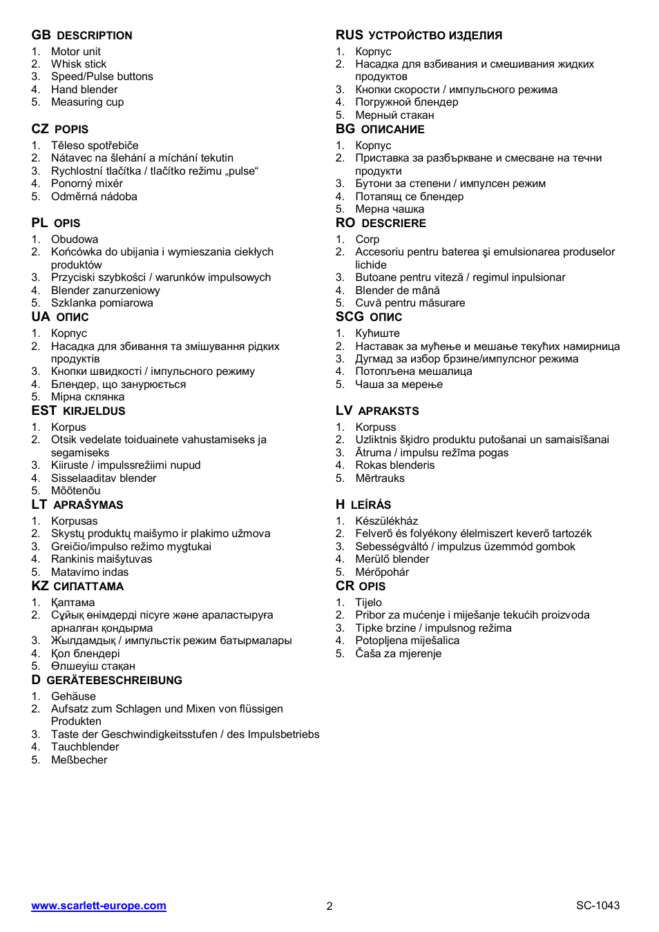 Scarlett SC-1043 User Manual | Page 2 / 22