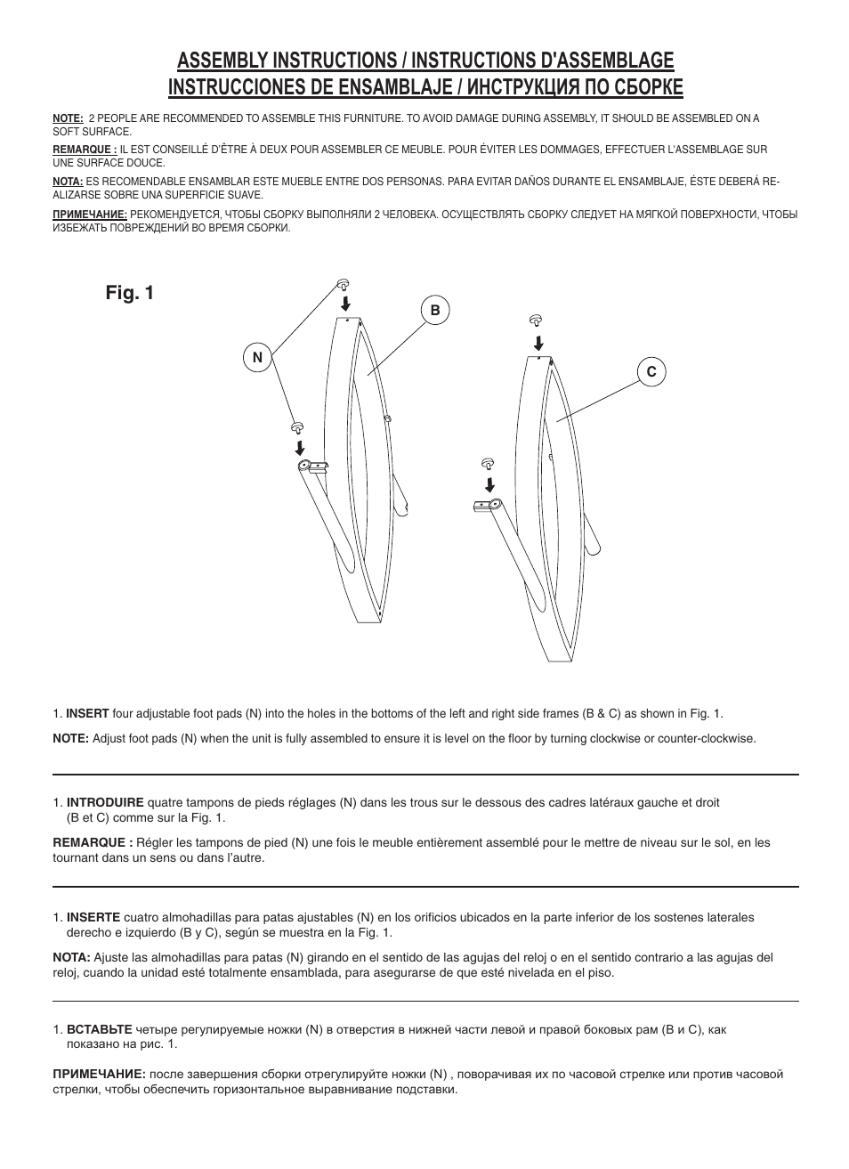 Fig. 1 | Bell'O AVS-4601HG-Feb12 User Manual | Page 4 / 12
