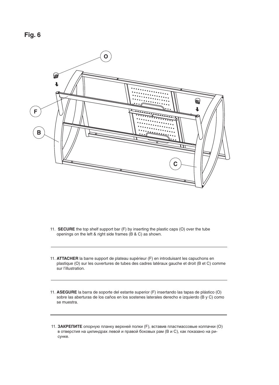 Fig. 6 | Bell'O AVS-4601HG-Feb12 User Manual | Page 9 / 12