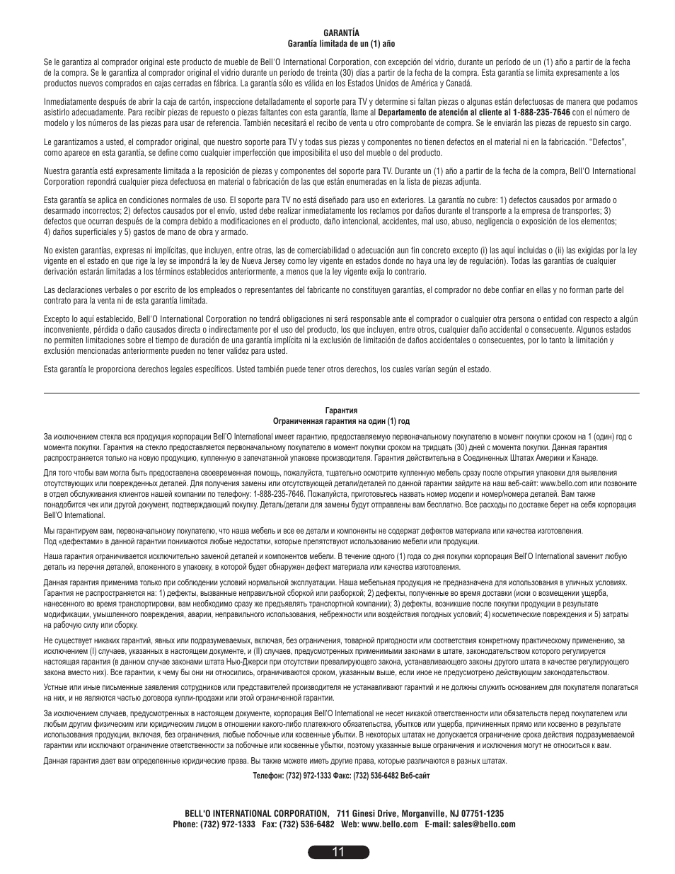 Bell'O PVS4257 User Manual | Page 11 / 11
