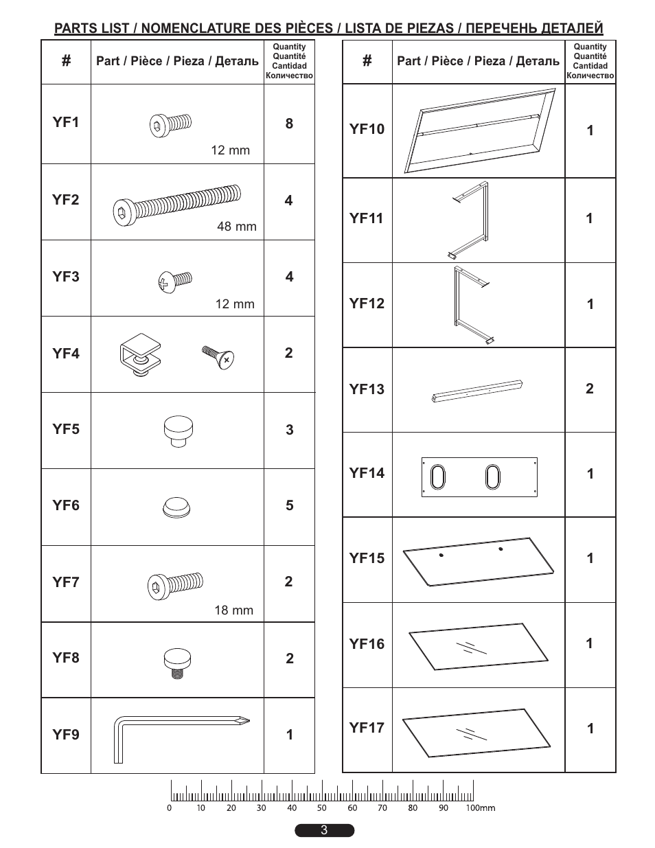 Bell'O PVS4257 User Manual | Page 3 / 11