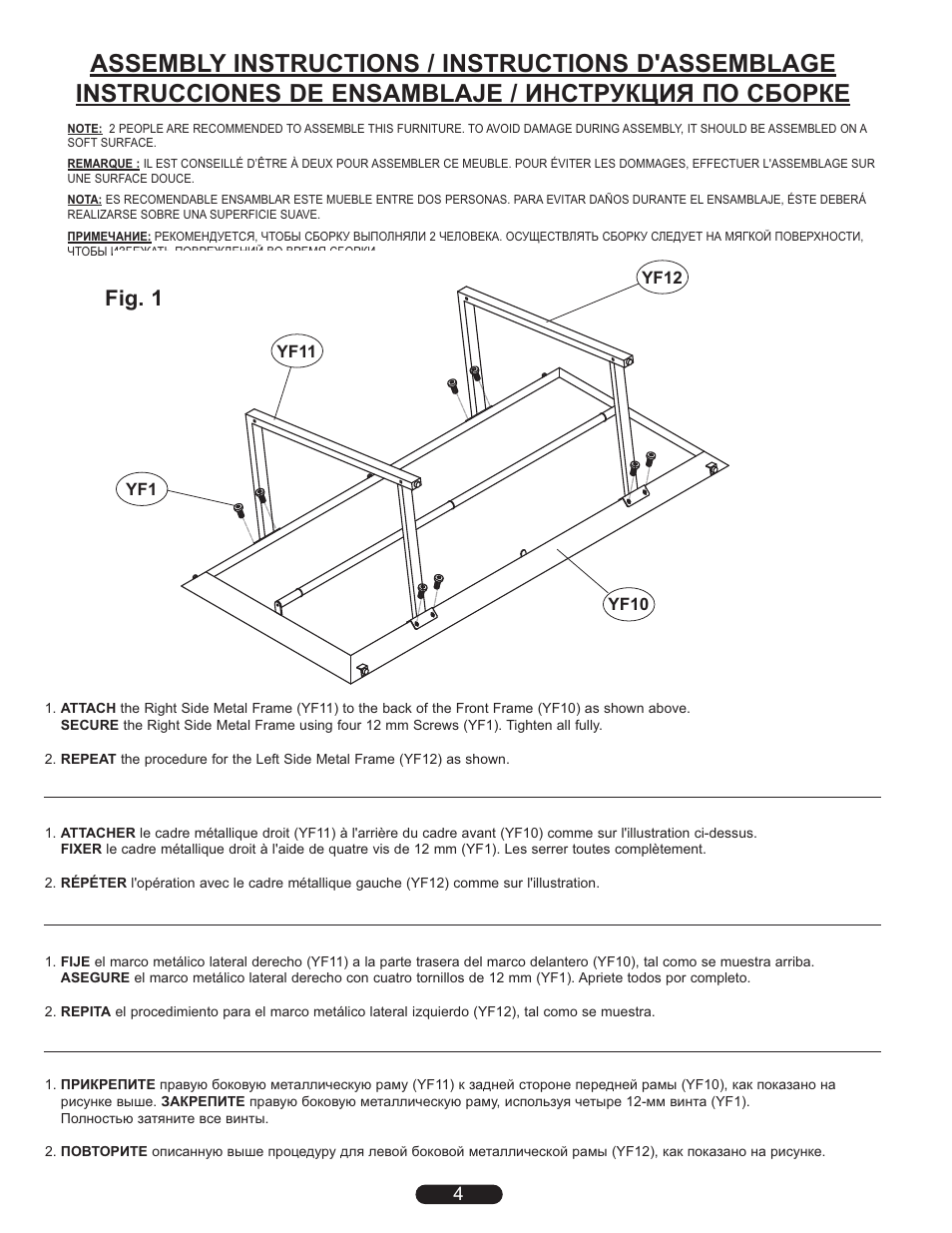 Fig. 1 | Bell'O PVS4257 User Manual | Page 4 / 11