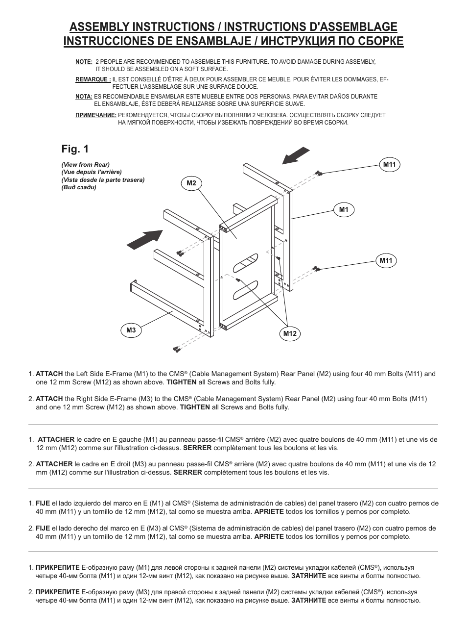 Fig. 1 | Bell'O PVS4252 User Manual | Page 4 / 12